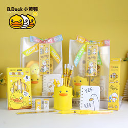 Birthday Gifts for First and Second Grade Children, Souvenirs for Boys and Girls, Big Gift Packs for the Start of School, Rewards and Prizes