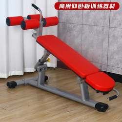 Commercial Sit-Up Board for Men, Professional Home-Use Incline Abdominal Muscle Board, Abdominal Support Device, Sit-Up Board Fitness Equipment
