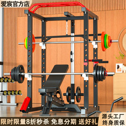 Aichen Multi-Functional Home Gym Equipment Rack for Squats, Bench Presses, and High Pull Exercises
