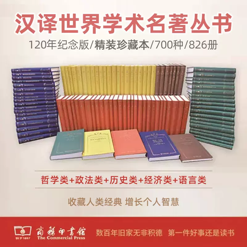 西方人文经典讲演录(四册)徐贲著 一部中国版的西方正典 西方哲学 中文书 全4册西方人文经典讲演录徐贲西方的起源+帝国的兴衰+自由的黎明+