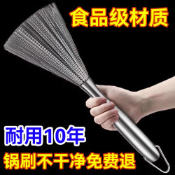 German 304 Stainless Steel Pot Brush, Thickened Long Handle, Cleaning and Decontamination, Kitchen Hangable Tool, Food-Grade Wire Brush