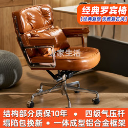 Home Computer Chair, Robin Chair, Light Luxury Office Study Desk Chair, Adjustable Swivel Chair, Leather Executive Chair, Comfortable for Long Sitting