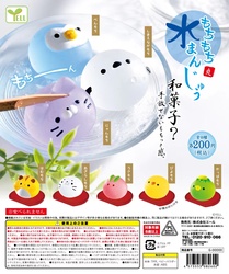 Spot Japonský Pravý Yell Gashapon Japonské Občerstvení špetka Voda Dušené Buchty Roztomilý Tvar Zvířete Tpr špetka Zábava
