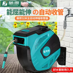 自动回收水管车- Top 100件自动回收水管车- 2024年3月更新- Taobao