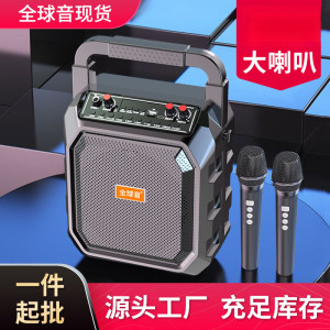 Square dance portable Bluetooth speaker karaoke charging portable audio 6.5-inch speaker microphone set up a stall to hawk money
