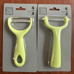 Zhang Xiaoquan Fruit Peeler Household Peeling Knife Stainless Steel Fruit and Vegetable Multifunctional Kitchen Peeler