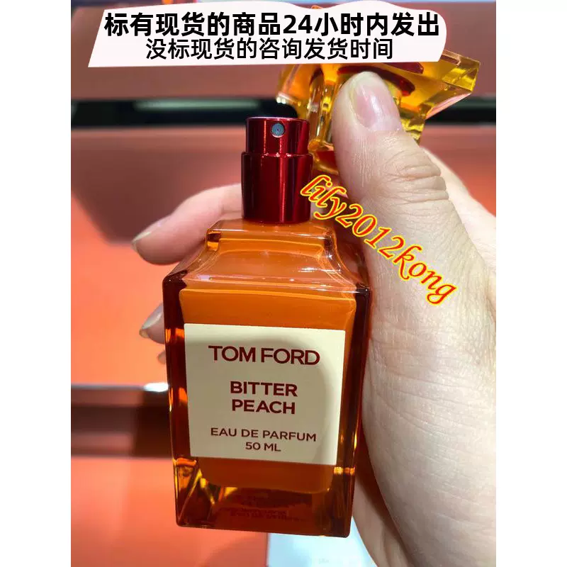 现货Tom Ford Bitter Peach桃子TF苦桃花果木质香水50ml-Taobao