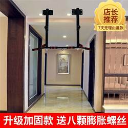 Pull-Up Bar for Home Use, Indoor Wall-Mounted, Thickened, Drilled, Hanging Rod, Ceiling-Mounted, Fixed Fitness Single Bar