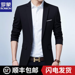 Romon Men's Casual Suit, Slim Fit for Young Men, Korean Style Trendy Jacket, British Style Thin Blazer