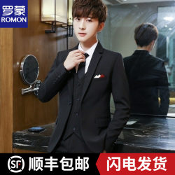 Romon Men's Casual Suit Set, Korean Style Slim Fit Trendy Handsome Blazer, Groom Wedding Suit