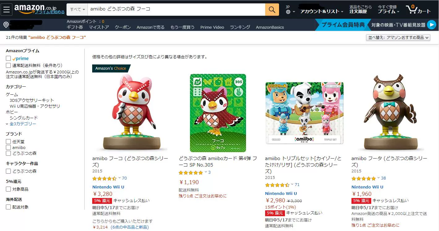 日本代购亚马逊任天堂amiibo 动森手办amazon 其它商品