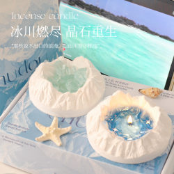 Starfall Glacier Scented Candle Gift Box, Niche and High-End, Practical Birthday Gift for Best Friends and Male/Female Friends