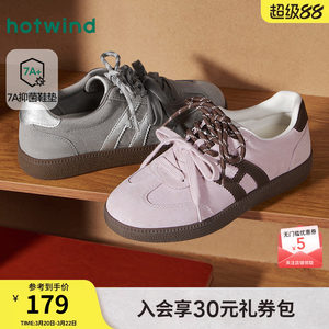 
Hot wind mochi moral training shoes women's shoes 2026 spring new casual jogging flat shoes H14W26112