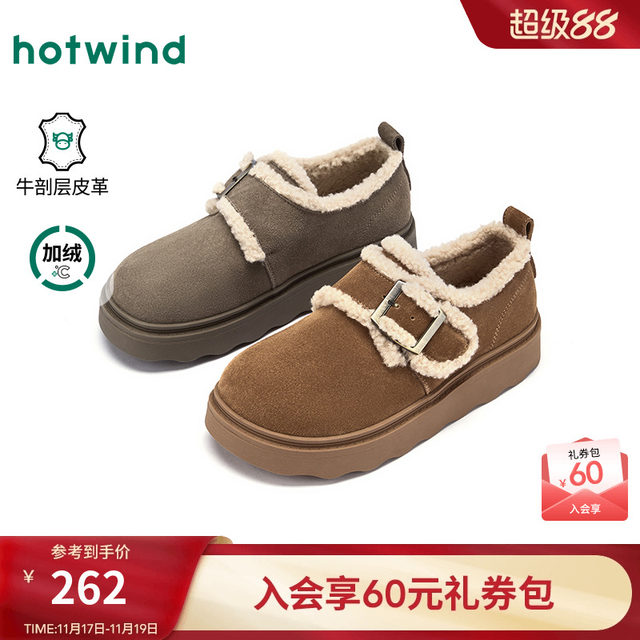 Hot air plus velvet Birkenstock shoes for women, 2025 winter new retro casual cotton shoes, versatile thick-soled furry women's shoes