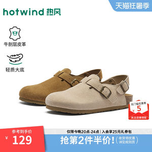 
Hot style apricot Birkenstock shoes for women 2026 summer new style retro all-match shoes for outer wear commuting toe sandals