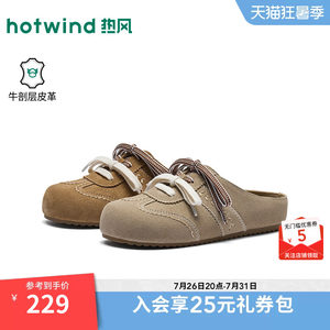 
[Same style in shopping malls] Hot Birkenstock slippers 26 spring new versatile casual shoes soft sole slip-on women's shoes