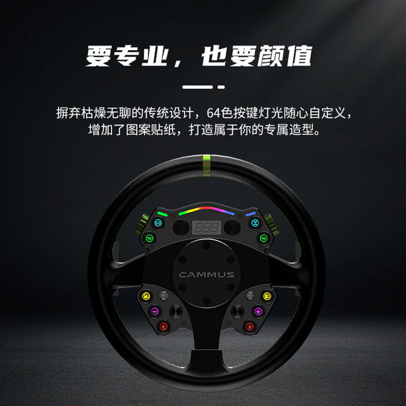 Vô lăng Kamusi C12 Racing Simulator - 2 trong 1 Phản hồi lực