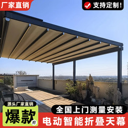 Electric Folding Canopy Sunroom Restaurant Retractable Rooftop Terrace Sun Protection Rain Shelter Folding Awning Outdoor Parking Shed
