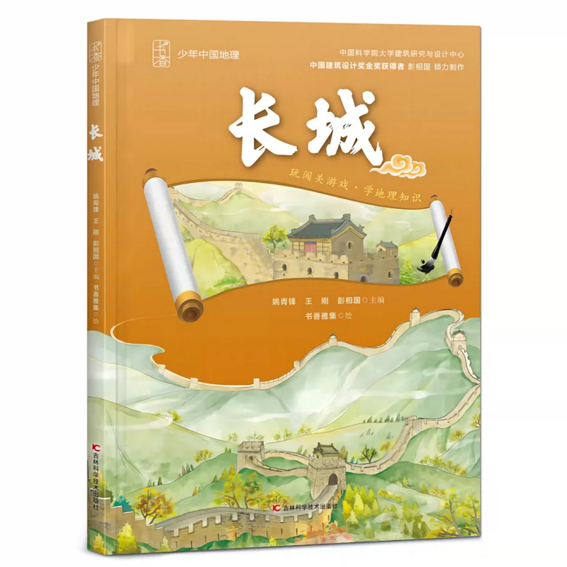 长城-淘宝网