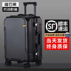 German Express Suitcase, Men's Aluminum Frame Trolley Case, Women's Large-Capacity Suitcase, Thickened Password Box, Boarding Trolley Case