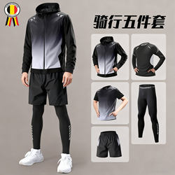 German Cycling Suit Set for Men, Mountain and Road Bike Equipment, Full Set, Autumn Quick-Drying Cycling Wear, Long-Sleeved Pants for Morning Running