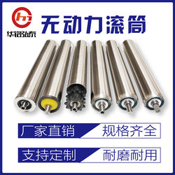 Unpowered Roller Conveyor Line Galvanized Stainless Steel Roller Double-Row Sprocket Conveyor Belt Roller Active and Driven Rollers