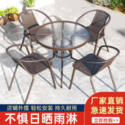 Outdoor Tables and Chairs, Courtyard Leisure, Open-Air, Waterproof, Sun-Proof, Garden, Yard, Tea Drinking, Outdoor Folding Coffee Table, Small Balcony
