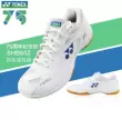 Giày cầu lông YONEX Yonex 65Z3 giày thể thao nam nữ màu trắng yy siêu nhẹ và thoáng khí thế hệ thứ 4 và thứ 5 88D