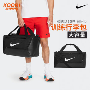 
Cool football Nike sports bag casual crossbody travel bag shoulder bag large capacity handbag DM3976-010