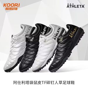 
Cool football Aslita kangaroo leather TF broken nails human grass low-top football shoes for men 12007