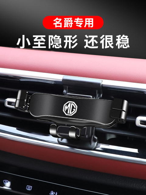 JJRY Voiture Coque Clé pour MG ZS MG3 MG5 MG6 MG HS Porte-clés Coque Protection Cover Accessoires,Black Style