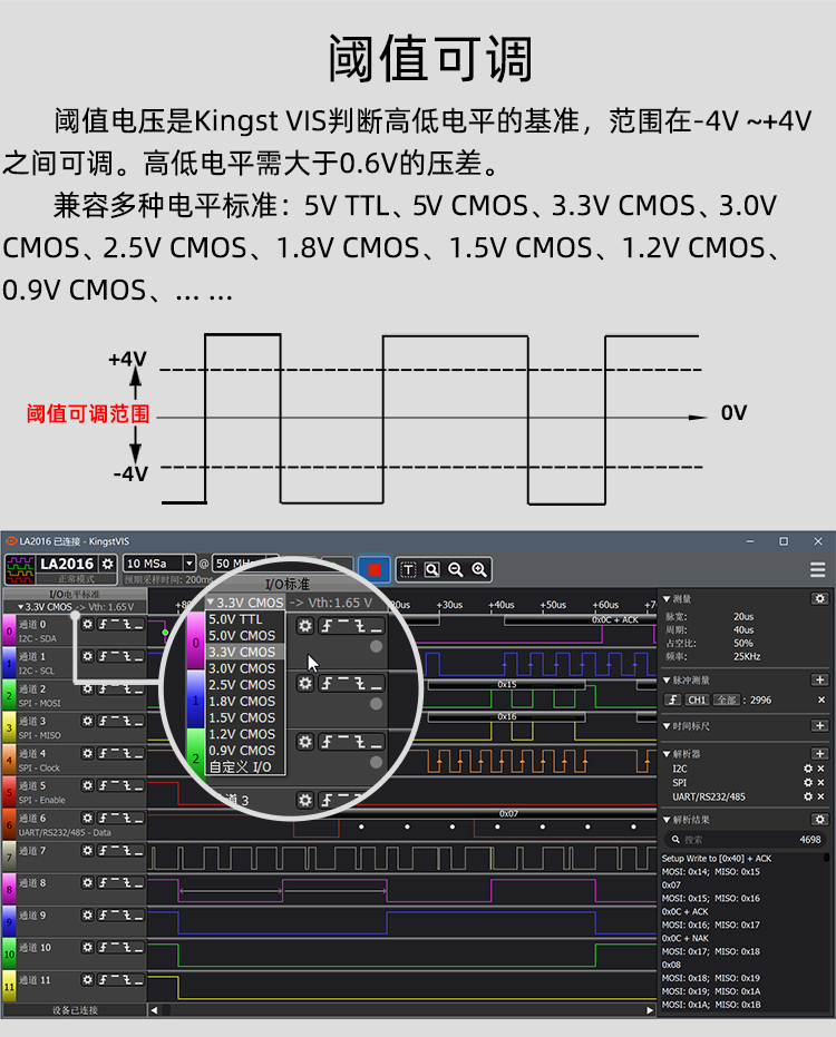 200m logic analyzer kingst16 channel Kingst Logic Analyzer