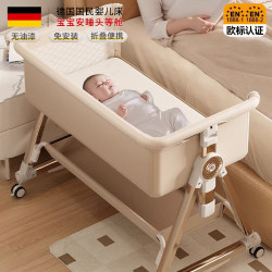 Darby Imported Crib, Movable, Multifunctional, Portable, Foldable Cradle for Newborns, Can Be Connected to a Large Bed