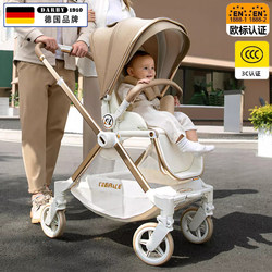 German Imported Baby Stroller Can Sit and Lie Down, Lightweight, Foldable, High-View, Four-Wheel Universal Infant Stroller