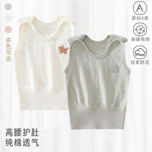 
Infant high-waisted vest belly protection summer thin cotton seamless boneless men's and women's children's clothing breathable home