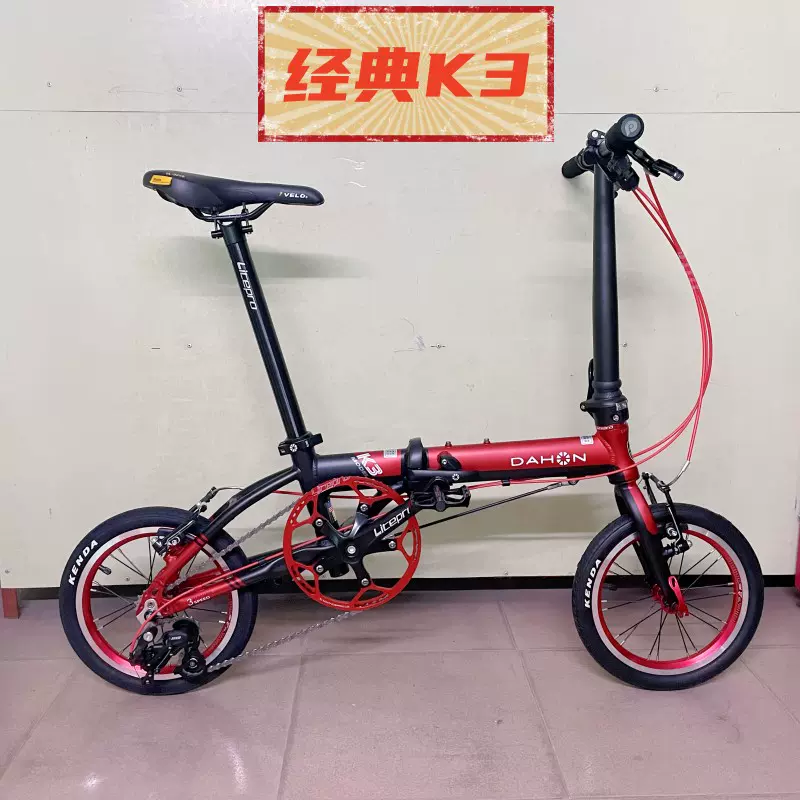 Dahon sra683 hot sale