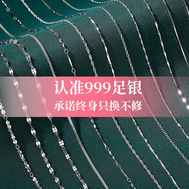 999 sterling silver necklace for women silver chain without pendant single chain clavicle chain genuine foot silver chain silver jewelry snake bone chain