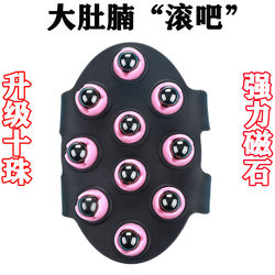 Ten Dragon Ball Massager Roller Meridian Brush Seven Magnetic Beads Steel Beads Manual Abdominal Roller for Arms, Legs, Neck, and Back