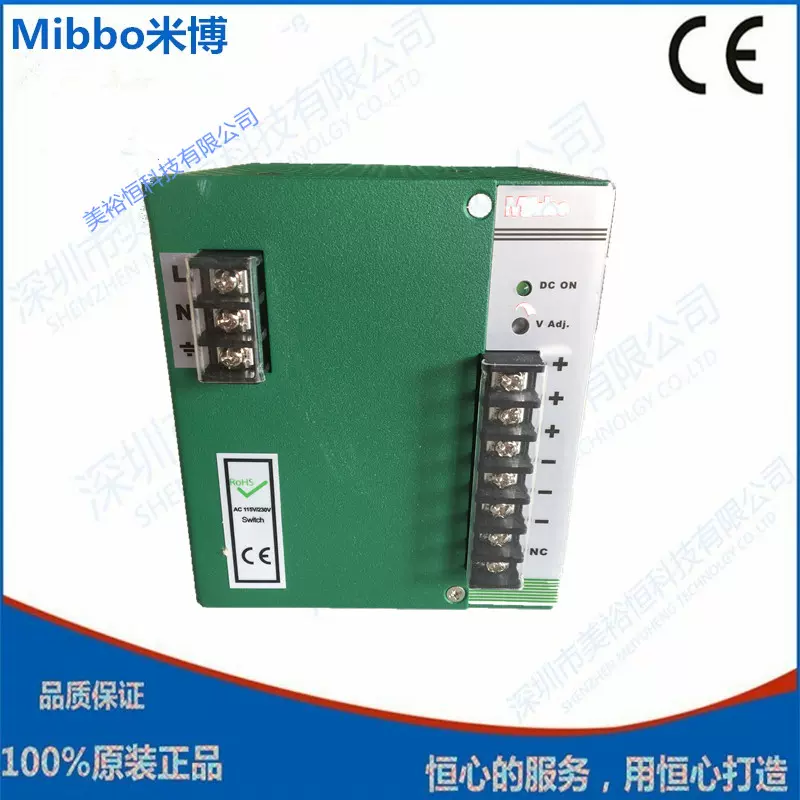 代理全新原装Mibbo米博开关电源MDR1500-24S\MDR1500-48S-Taobao