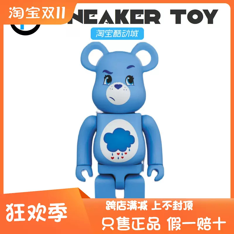 BE@RBRICK Grumpy Bear 1000％-