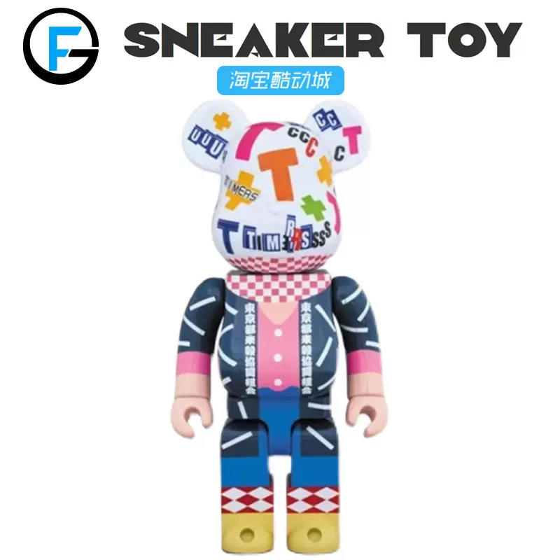 Bearbrick Be@rbrick Amplifier Zerry 400%-Taobao