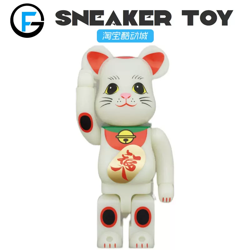 Bearbrick Be@rbrick 夜光睜眼招財貓福入400% +100%-Taobao