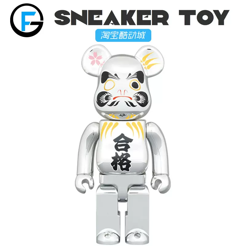 BE@RBRICK Bearbrick 達摩合格銀電鍍積木熊模型100%+400%-Taobao