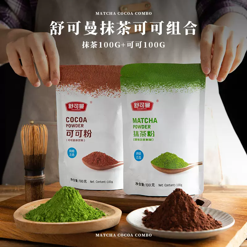 Cocoa 樣專用超特価のお買い巧克力,烘焙食材,罐頭/食材/烘焙,食品飲料