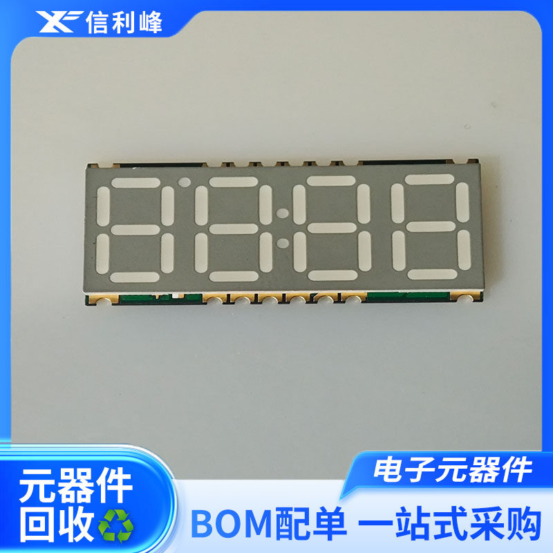 GS3941CR общий катод и общий анод GS3941CPG цифровая трубка SMD патч четырехзначный ЖК-дисплей светодиод