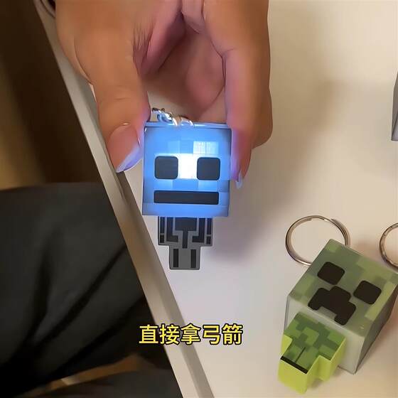 
Minecraft keychain night light glowing doll mini bag pendant creative birthday gift for boyfriend