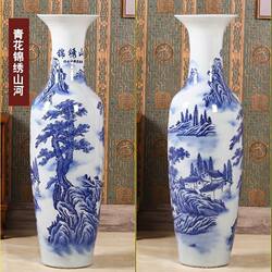 Jingdezhen Ceramic Floor-Standing Large Vase Ornament for Living Room, New Chinese Style, Company Opening, Housewarming Gift, Decoration