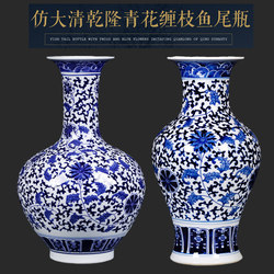 Jingdezhen Ceramic Vase Living Room Decoration Antique-Style Blue and White Porcelain Vase Chinese-Style Home Tv Cabinet Decoration