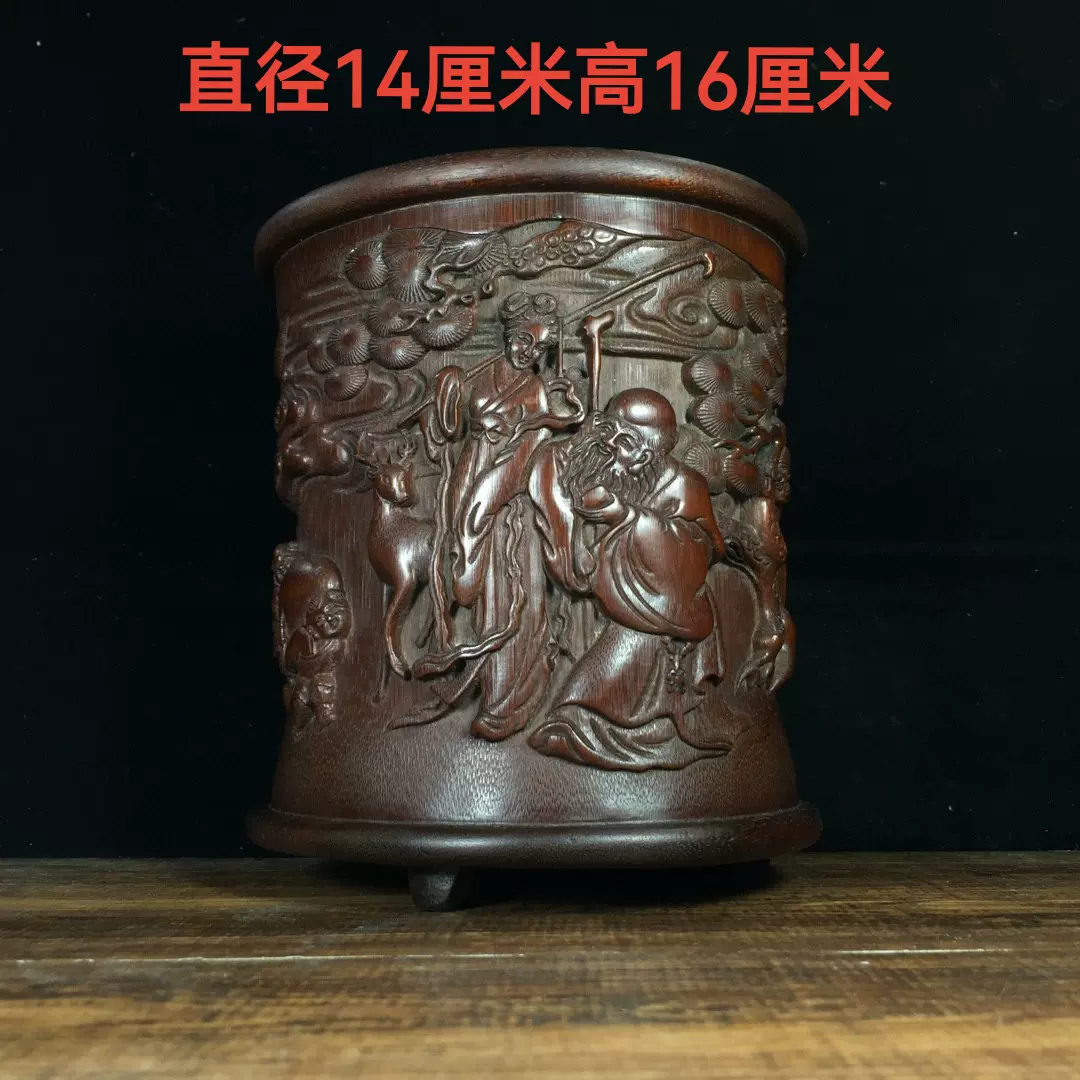 民俗老物件手工竹雕刻十八罗汉笔筒摆件文房用品古玩旧货收藏品