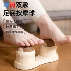 Fascia Ball, Hot and Cold Compress, Foot Massage Ball, Muscle Relaxation, Yoga Fitness, Back Meridian Ball, Handheld Neck Membrane Ball